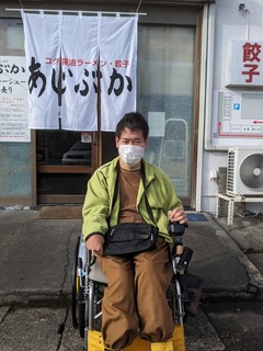 PXL_20231231_043803566.jpg