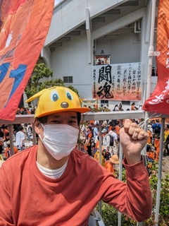 PXL_20240526_031829850.jpg