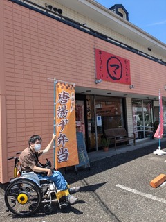 PXL_20240730_024137476.jpg