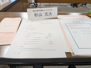 PXL_20240827_041533946.jpg