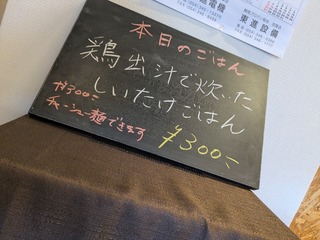 PXL_20240910_033747300.jpg