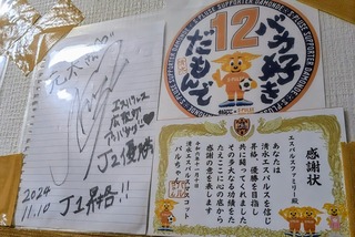 PXL_20241111_100518760~5.jpg