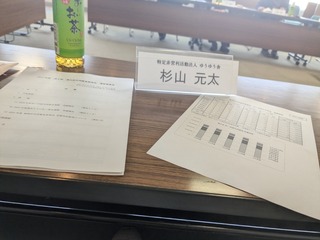 PXL_20250228_041955625.jpg