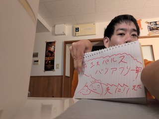 PXL_20250322_025505186.jpg