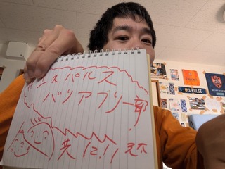 PXL_20250419_025735929.MP.jpg