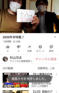 Screenshot_20201231-180510.png