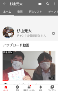 Screenshot_20210101-183815.png
