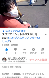 Screenshot_20210306-222742-55f94.png