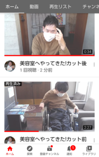 Screenshot_20210320-192525.png