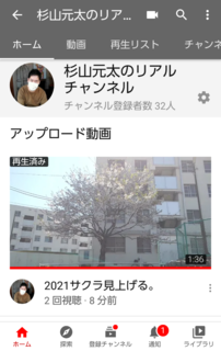 Screenshot_20210403-173229.png