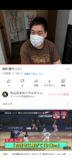 Screenshot_20210626-201048-68b1f.png
