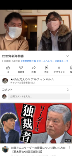 Screenshot_20220101-193634-55d4d.png