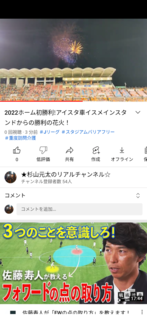 Screenshot_20220618-222536.png