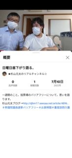 Screenshot_20220710-182038-8b8a2.png