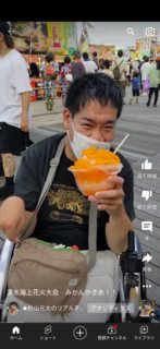 Screenshot_20220807-174653.png