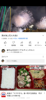 Screenshot_20220807-222610.png