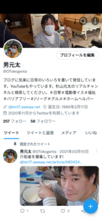 Screenshot_20220825-111515.png