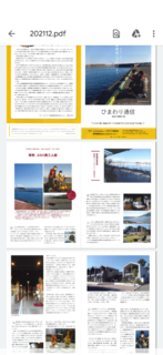 Screenshot_20220916-194428.png