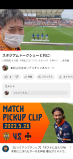 Screenshot_20230528-214749.png