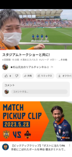 Screenshot_20230528-215449-8fc4a.png