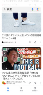 Screenshot_20230827-104251.png