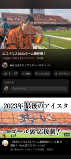 Screenshot_20231104-224642.png