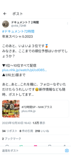 Screenshot_20231230-172738.png