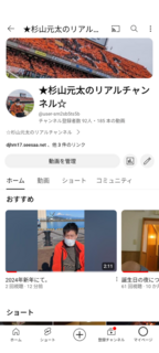 Screenshot_20240101-190439.png