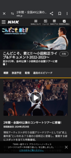 Screenshot_20240229-222003.png