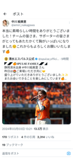 Screenshot_20240303-192324.png