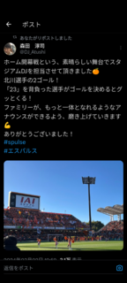 Screenshot_20240303-231620.png