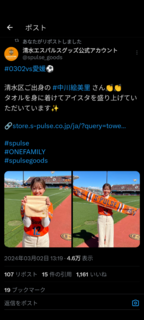 Screenshot_20240303-231712.png