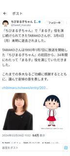 Screenshot_20240309-120728.png