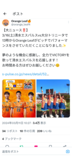 Screenshot_20240313-105420.png