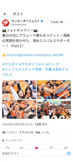 Screenshot_20240320-215921.png
