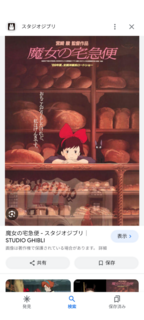 Screenshot_20240322-182027.png