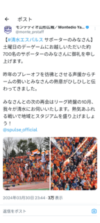 Screenshot_20240331-101816.png