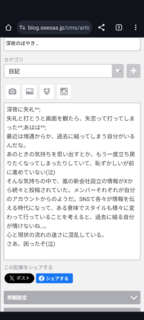 Screenshot_20240411-002109.png
