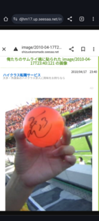 Screenshot_20240411-231422.png