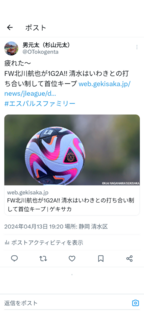 Screenshot_20240413-192113.png