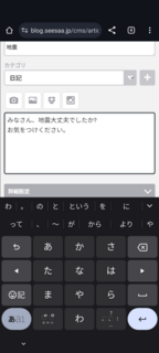 Screenshot_20240417-233557.png