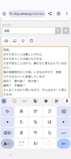 Screenshot_20240418-145410.png
