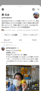 Screenshot_20240420-080137-09c93.png