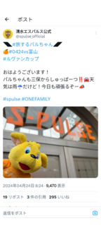 Screenshot_20240424-103252.png