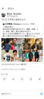 Screenshot_20240424-144720.png