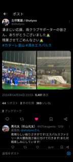 Screenshot_20240424-233143.png