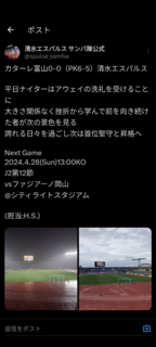 Screenshot_20240424-233518.png