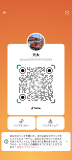 Screenshot_20241111-054336.png