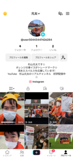 Screenshot_20241111-174534.png