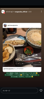 Screenshot_20241121-145533.png